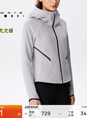 【抓绒】升温运动外套秋冬女摇粒绒开衫JK065 | 粒子狂热