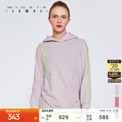 卫衣狂热女士拉链设计棉质带帽