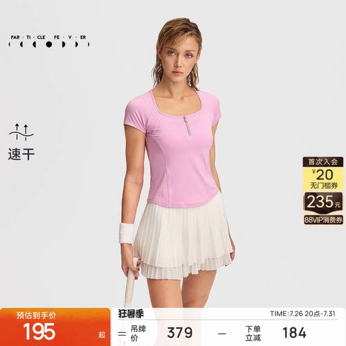 速干运动短袖春夏女透气训练跑步