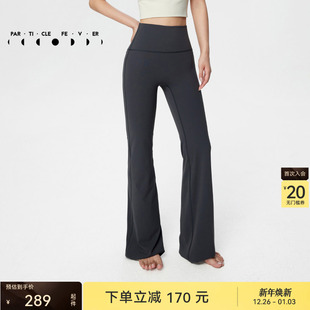LG059 女高腰高弹力无尴尬T线瑜伽健身喇叭长裤 粒子狂热 紧身裤