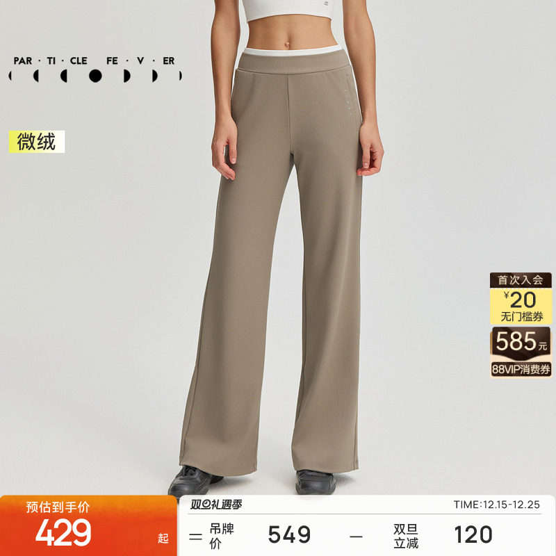 运动长裤秋冬女双腰头