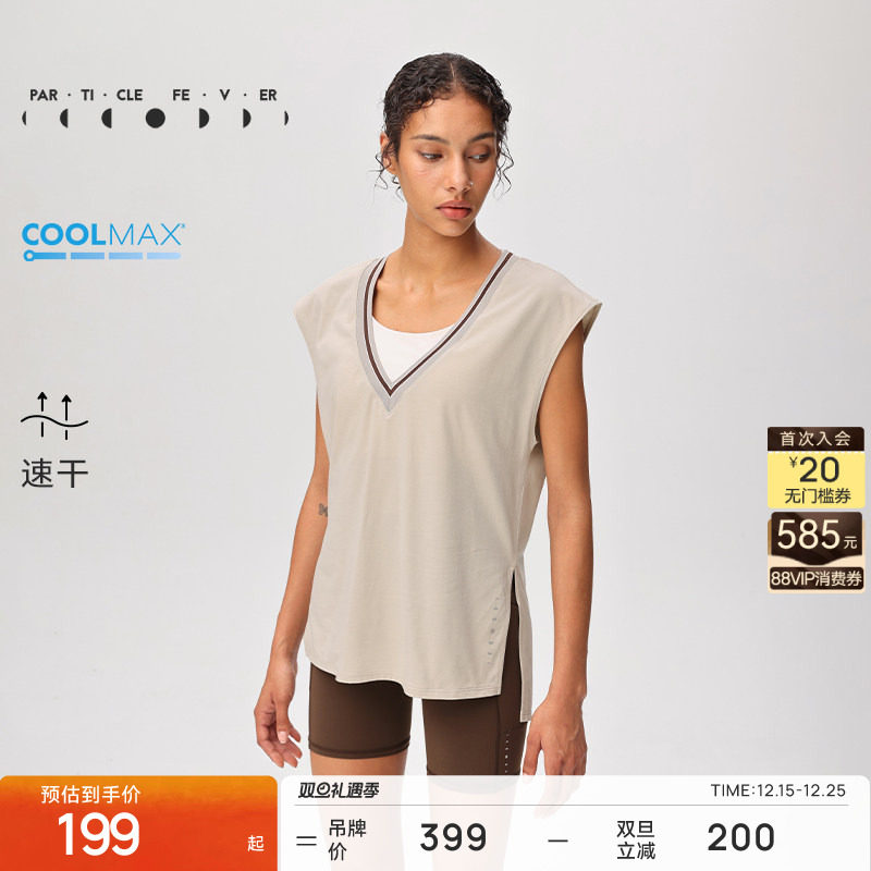 粒子狂热运动背心春夏女