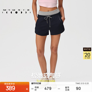 【空气Air】运动短裤春夏女针织休闲跑步健身短裤ST017| 粒子狂热