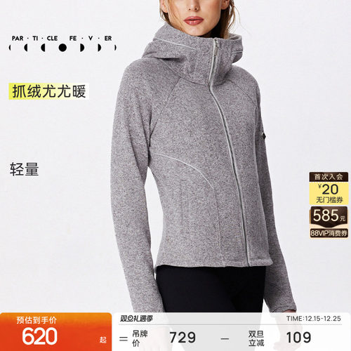 远红外发热  御寒保暖