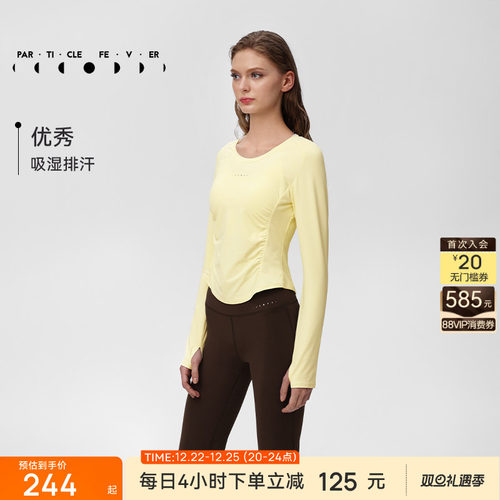 粒子狂热运动长袖春秋女修身