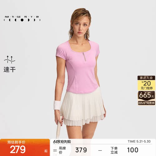 速干运动短袖春夏女透气训练跑步