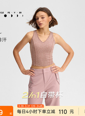 【限时折扣】运动内衣女高弹力带胸垫健身瑜伽背心BR252