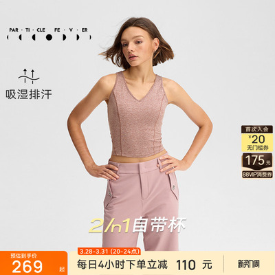 粒子狂热运动内衣女高弹力带胸垫