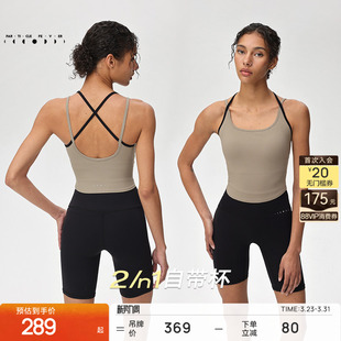 粒子狂热 运动内衣空气感亲肤瑜伽健身背心BR212 空气Air