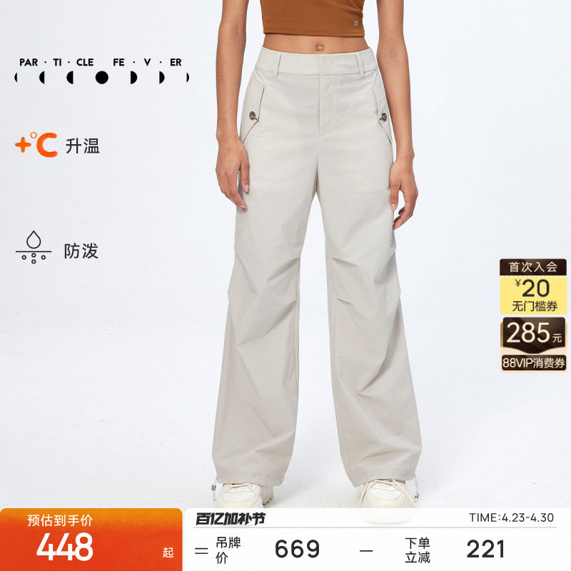 【软壳伞裤】户外工装裤秋冬女宽松运动休闲长裤PT007丨粒子狂热