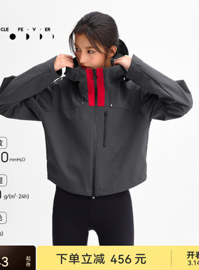 【防水3L硬壳】户外夹克秋冬女运动户外连帽外套JK008 | 粒子狂热