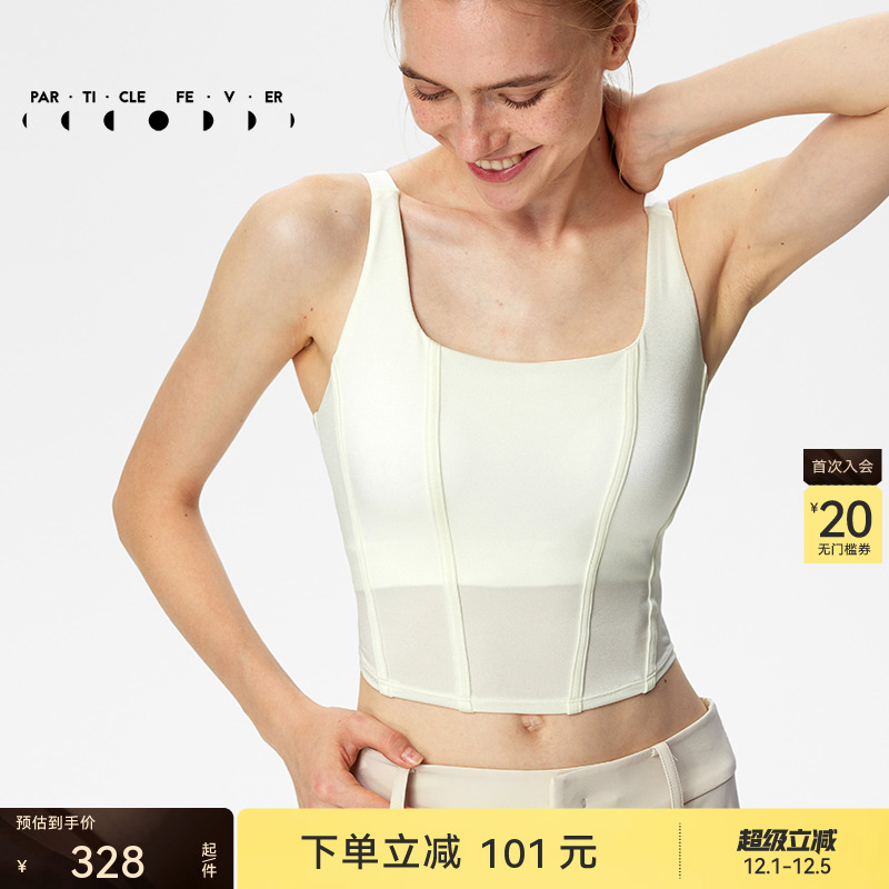 粒子狂热公主线可调节肩带背心