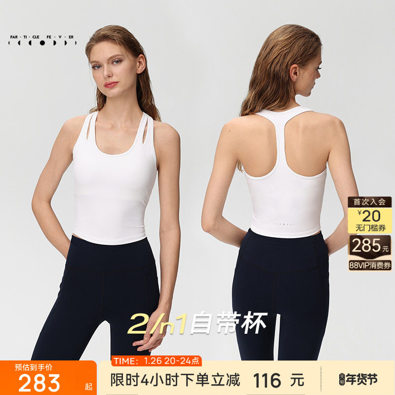 【限时折扣】空气AIR运动内衣带胸垫长款瑜伽健身背心BR244,运动服/休闲服装,运动背心,淘宝优惠券,粉丝福利购,淘宝优惠卷