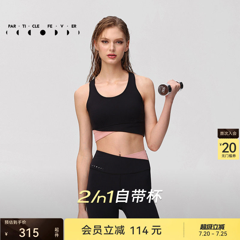 【空气AIR】运动内衣紧身裤瑜伽健身套装BR282LG080 | 粒子狂热