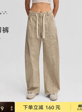 运动长裤四季女废土风户外弯刀裤长裤PT094 | 粒子狂热