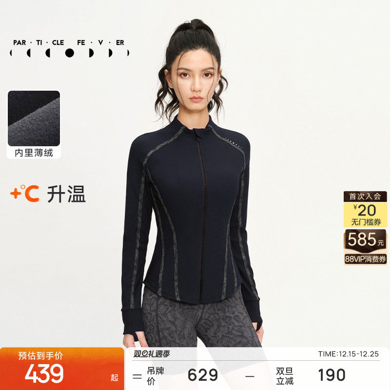 粒子狂热女士立领微绒外套修身