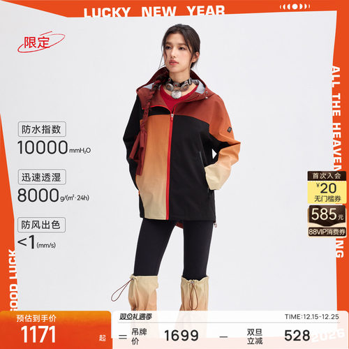 防水3L硬壳户外夹克运动连帽外套