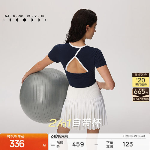 粒子狂热带胸垫美背运动短袖