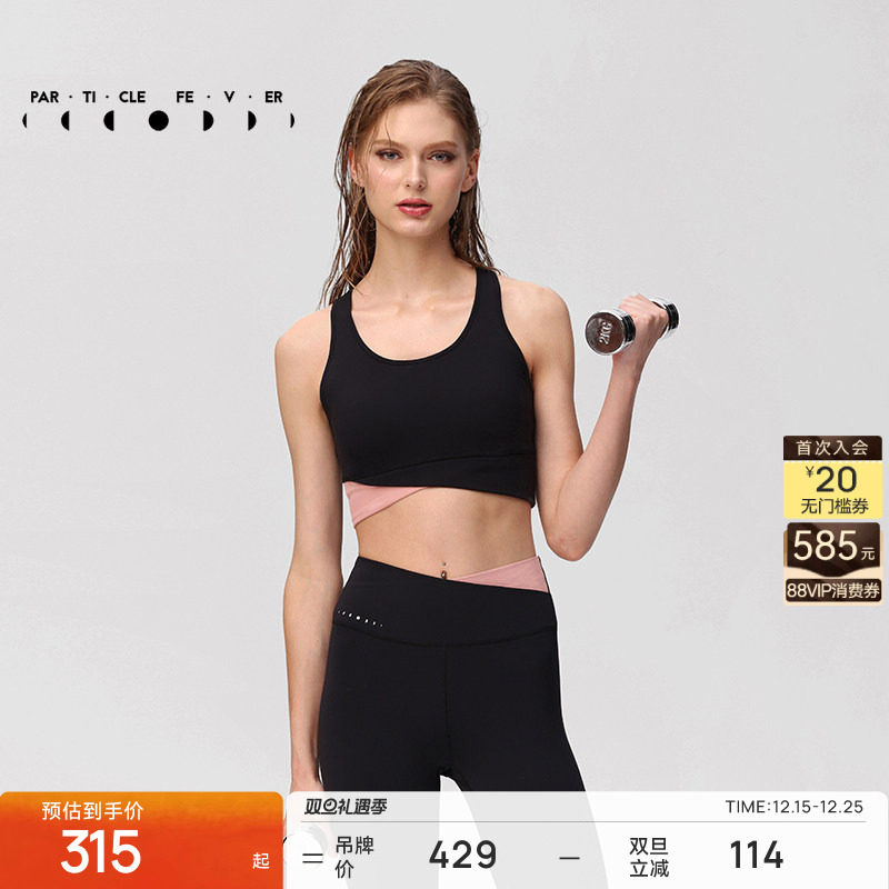 粒子狂热运动内衣紧身裤瑜伽套装