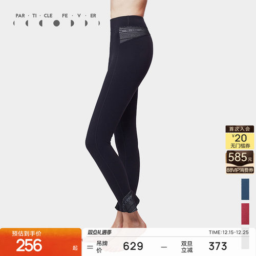 粒子狂热蕾丝拼接紧身裤