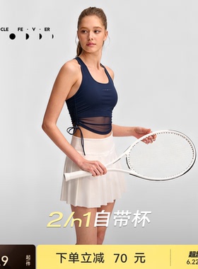 运动内衣女高弹力带胸垫可外穿健身瑜伽背心BR303 | 粒子狂热