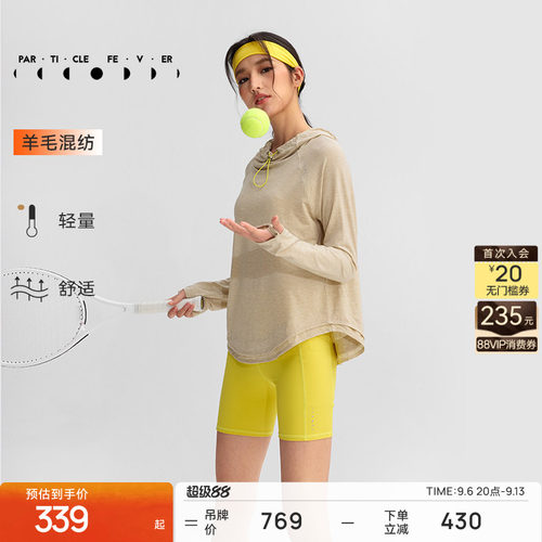 粒子狂热羊毛运动长袖女秋冬