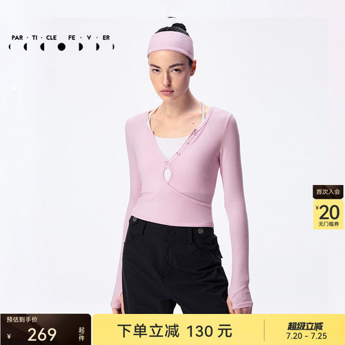 粒子狂热长袖女士V领柔软亲肤