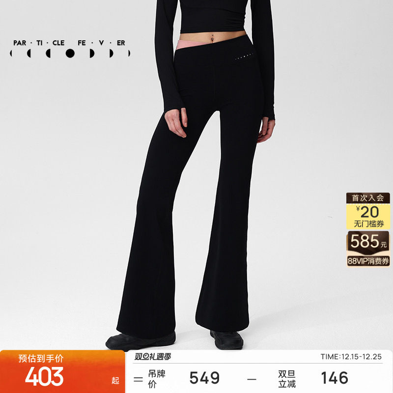 粒子狂热喇叭裤女高弹力