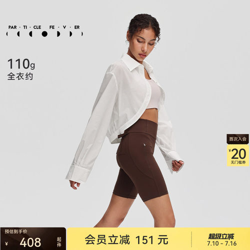 粒子狂热短款休闲皮肤衣