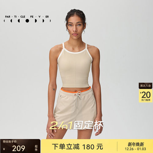 粒子狂热运动内衣带胸垫背心