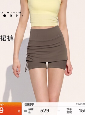 假两件瑜伽裙裤运动紧身短裤短裙春夏女健身3分裤LG097 |粒子狂热