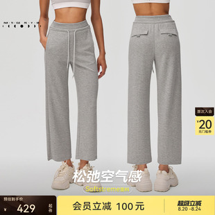 空气Air 春夏女针织直筒休闲长裤 运动九分裤 粒子狂热 PT084