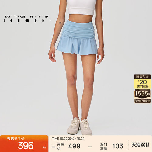 粒子狂热网球裙女高弹力