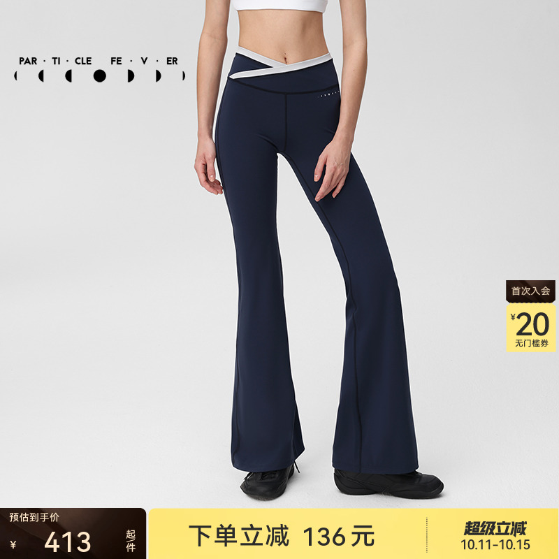 【空气Air】喇叭裤女高弹力运动瑜伽健身紧身裤LG081 | 粒子狂热