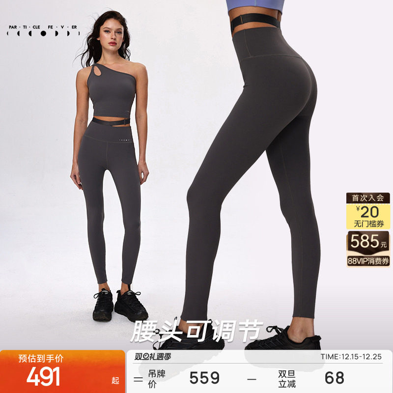 紧身裤女高弹力裸感瑜伽健身裤