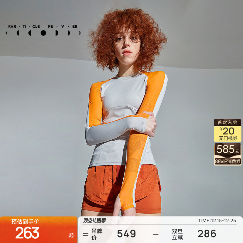 粒子狂热PF女士修身长袖