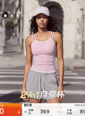 粒子狂热天丝莫代尔运动内衣