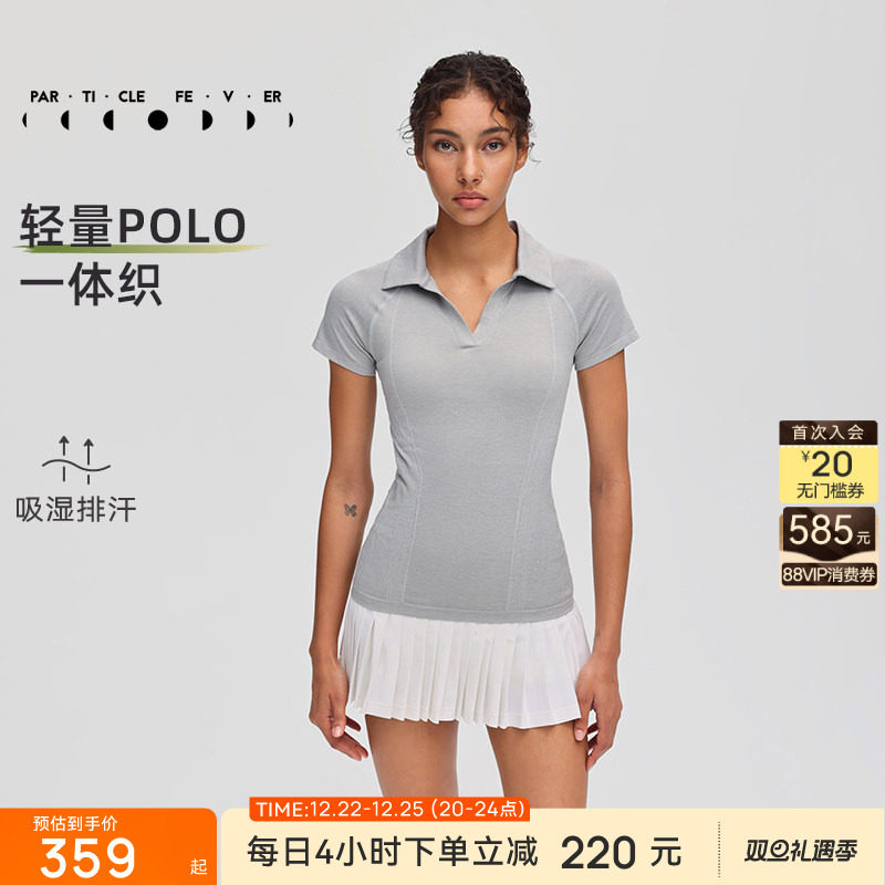 粒子狂热春夏羽毛球高尔夫POLO衫