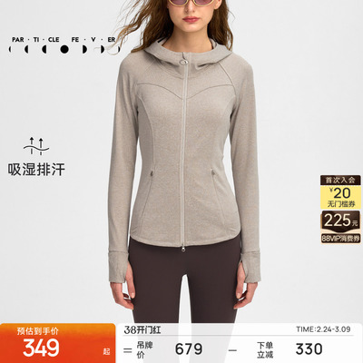 粒子狂热运动外套修身弹力