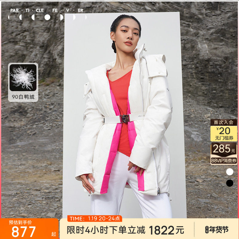 【限时折扣】羽绒服秋冬女士中长款白鸭绒外套07818,运动服/休闲服装,运动羽绒服,淘宝优惠券,粉丝福利购,淘宝优惠卷