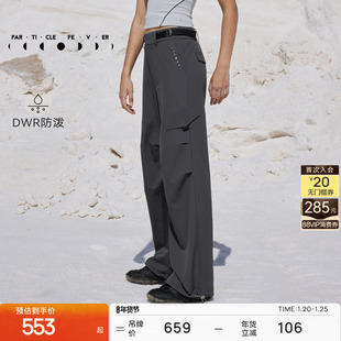 【微绒】运动长裤秋冬女户外工装长裤PT116 | 粒子狂热