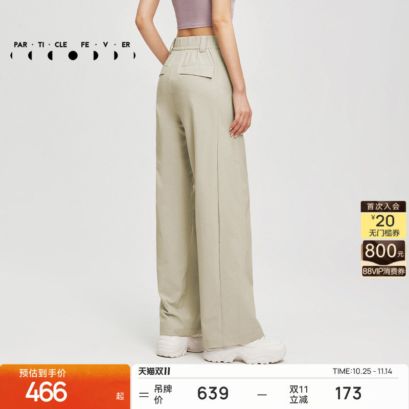 粒子狂热休闲裤宽松户外女士