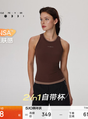 粒子狂热丨仿生肤感运动内衣空气感亲肤外穿带胸垫瑜伽背心BR121