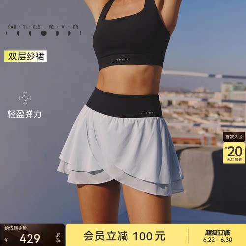 网球裙运动短裙春夏女高弹羽毛球