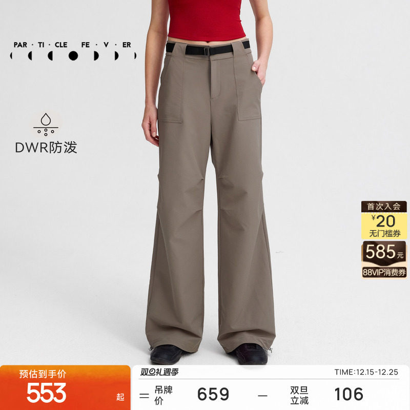 微绒运动长裤秋冬女户外