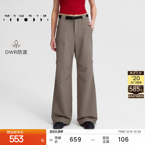 微绒运动长裤秋冬女户外