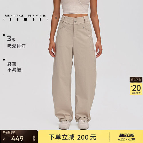 粒子狂热吸湿排汗户外工装裤