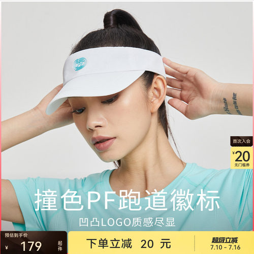 pf粒子狂热运动鸭舌帽