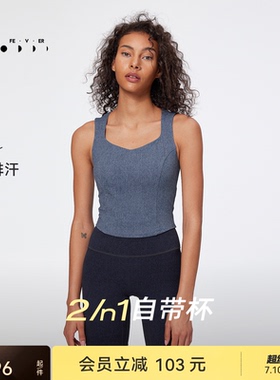 【空气Air】运动内衣女带胸垫长款瑜伽健身背心06707 | 粒子狂热