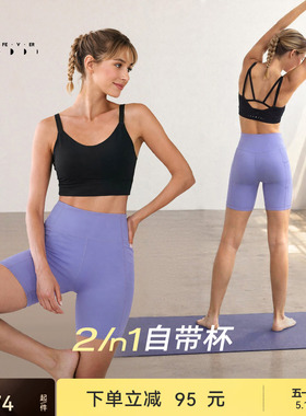 【运动套装】春夏女跑步健身运动内衣背心BR313TP246 | 粒子狂热